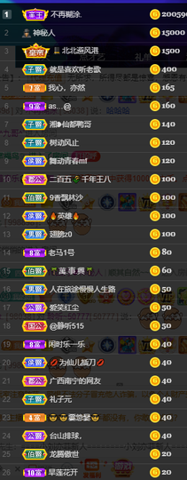 聆听上午做家务晚上见的图片