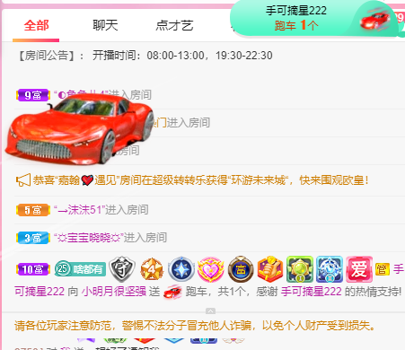 小明月℡的图片
