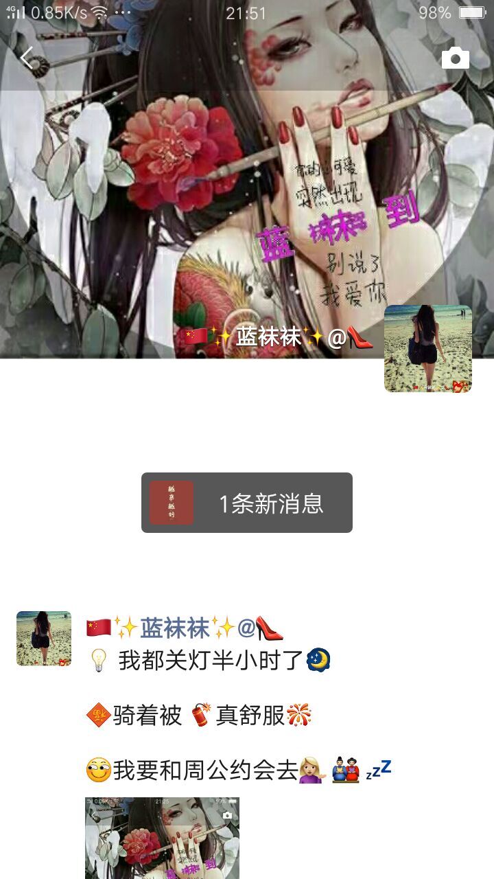 ✿ぐ蓝妹妹@红舞鞋✔的图片