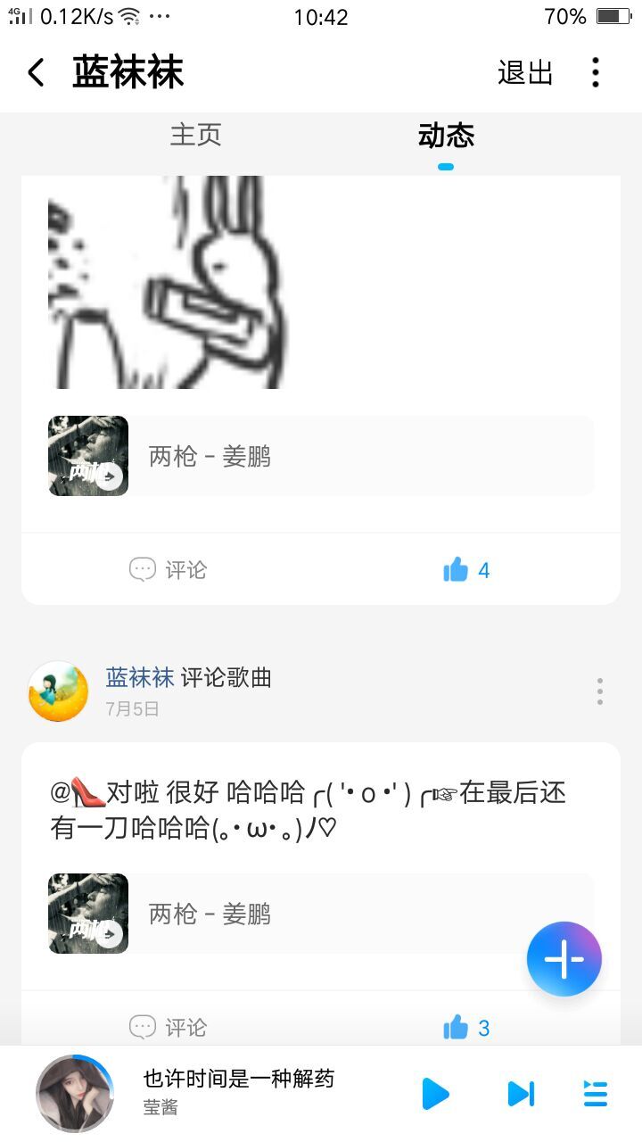 ✿ぐ蓝妹妹@红舞鞋✔的图片
