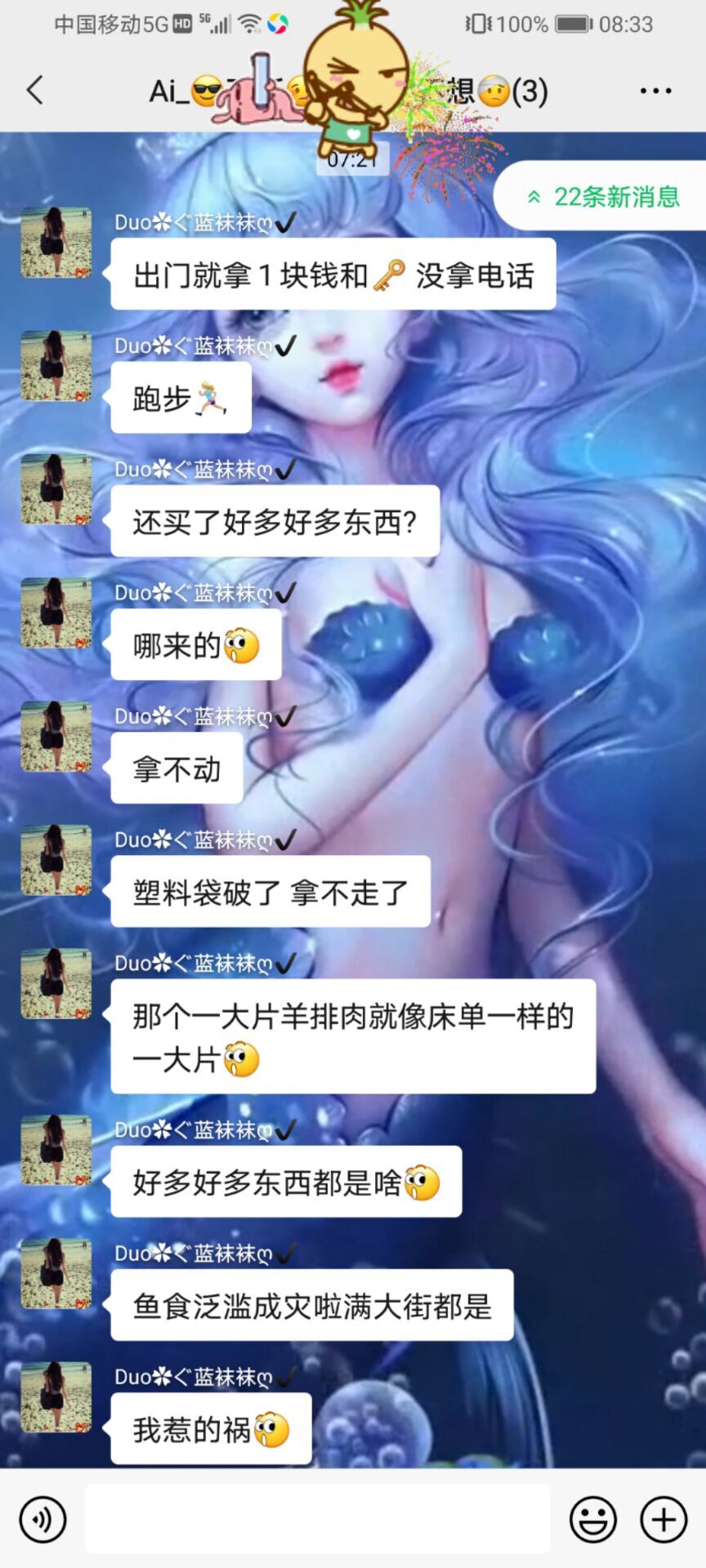 ✿ぐ蓝妹妹@红舞鞋✔的图片