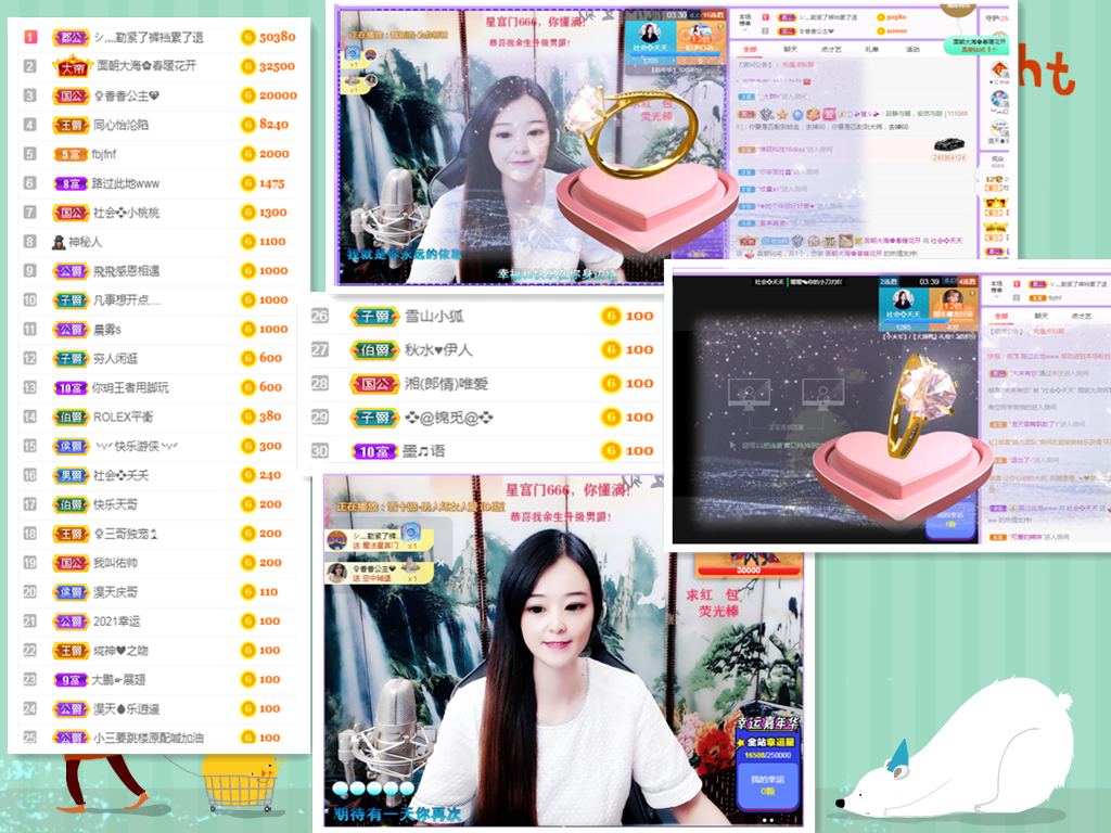 社会💞夭夭（退）的图片