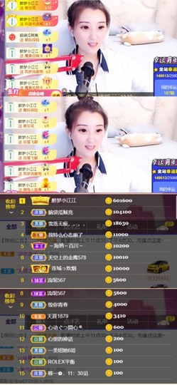 筱一✿．休的图片