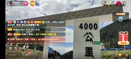 别了，聊聊天主播照片