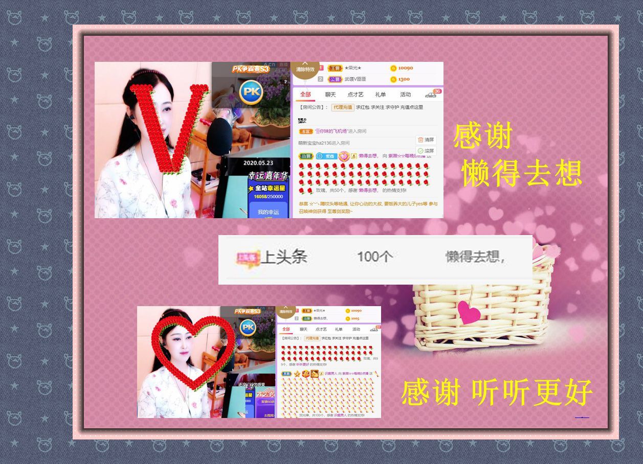 紫薇☆☆音乐频道的图片
