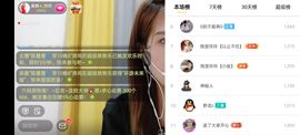 广西玲玲🌻主播照片
