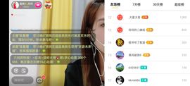 广西玲玲🌻主播照片