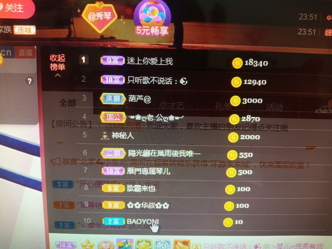 🎶琴儿🎶涅槃重生的图片