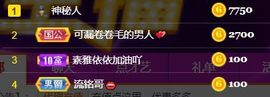 素雅依依暂休主播照片