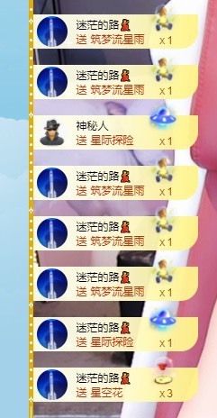 XM小冰冰乄休主播照片