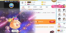 XM小冰冰乄休主播照片