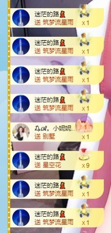 XM小冰冰乄休主播照片