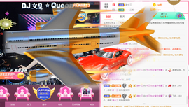 DJ21225主播照片