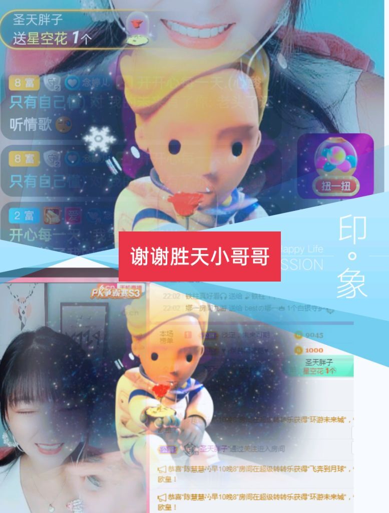 婷婷💕感恩有你陪伴的图片