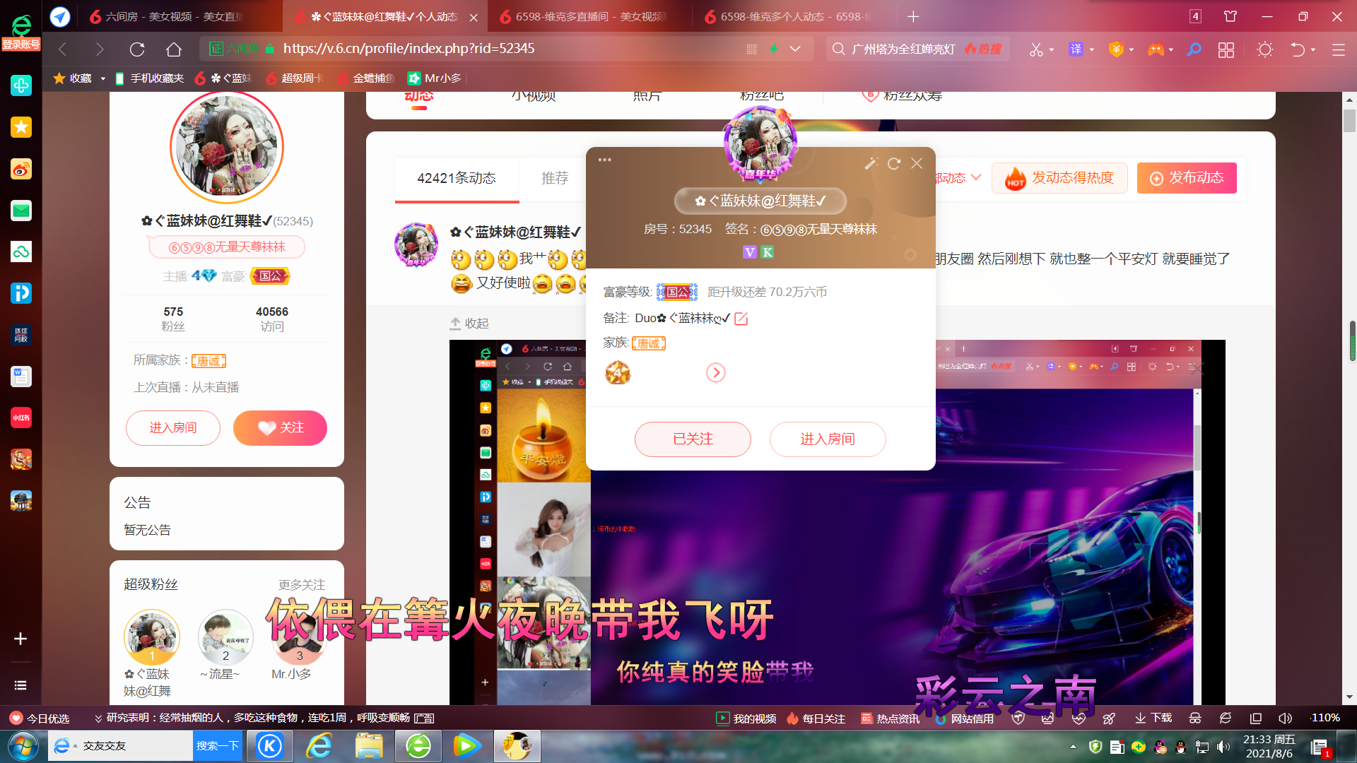 ✿ぐ蓝妹妹@红舞鞋✔的图片