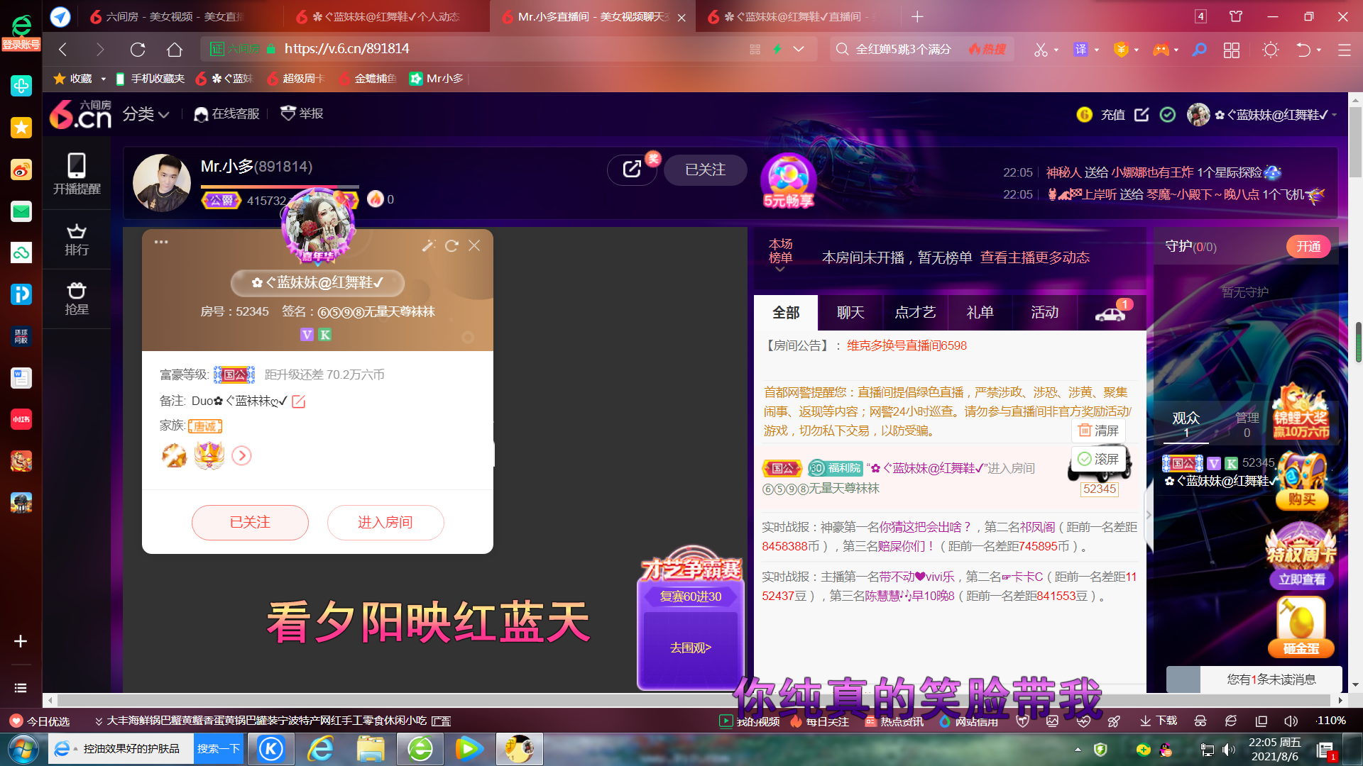 ✿ぐ蓝妹妹@红舞鞋✔的图片