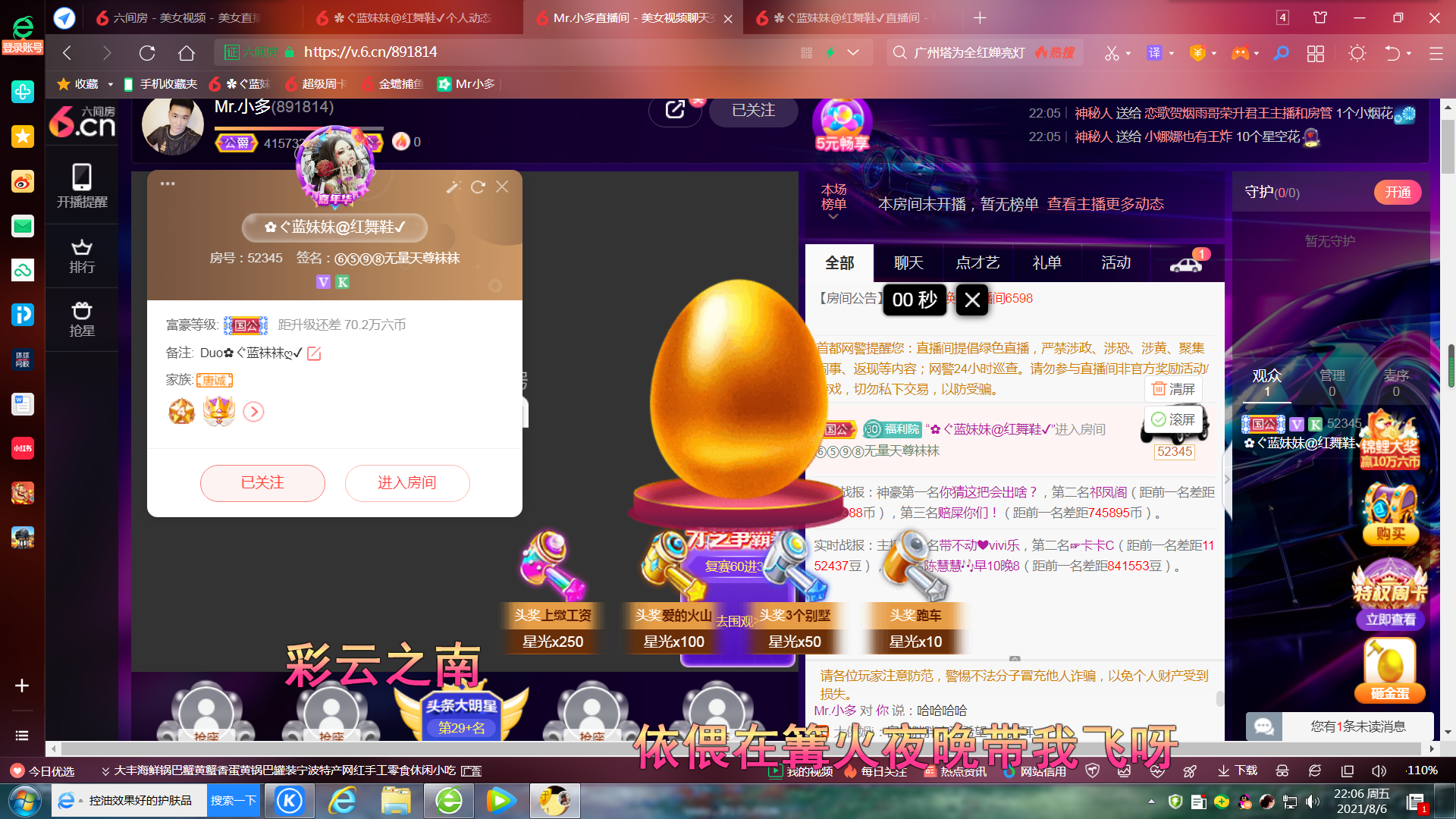 ✿ぐ蓝妹妹@红舞鞋✔的图片