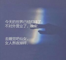 新人丫宝主播照片