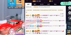 大万可🌀暂别主播照片