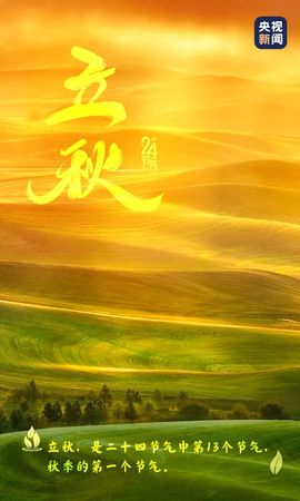 超持久“桑拿天”来了主播照片