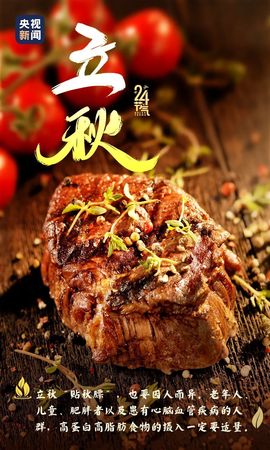 超持久“桑拿天”来了主播照片