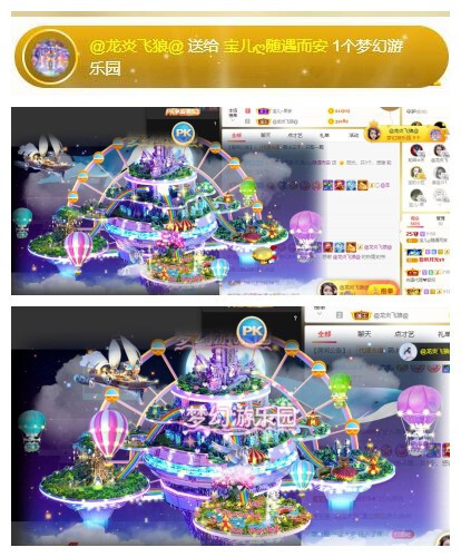 宝儿♚贺逛逛国公啦的图片