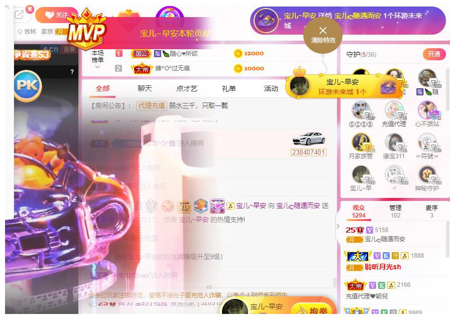 宝儿♚贺逛逛国公啦的图片
