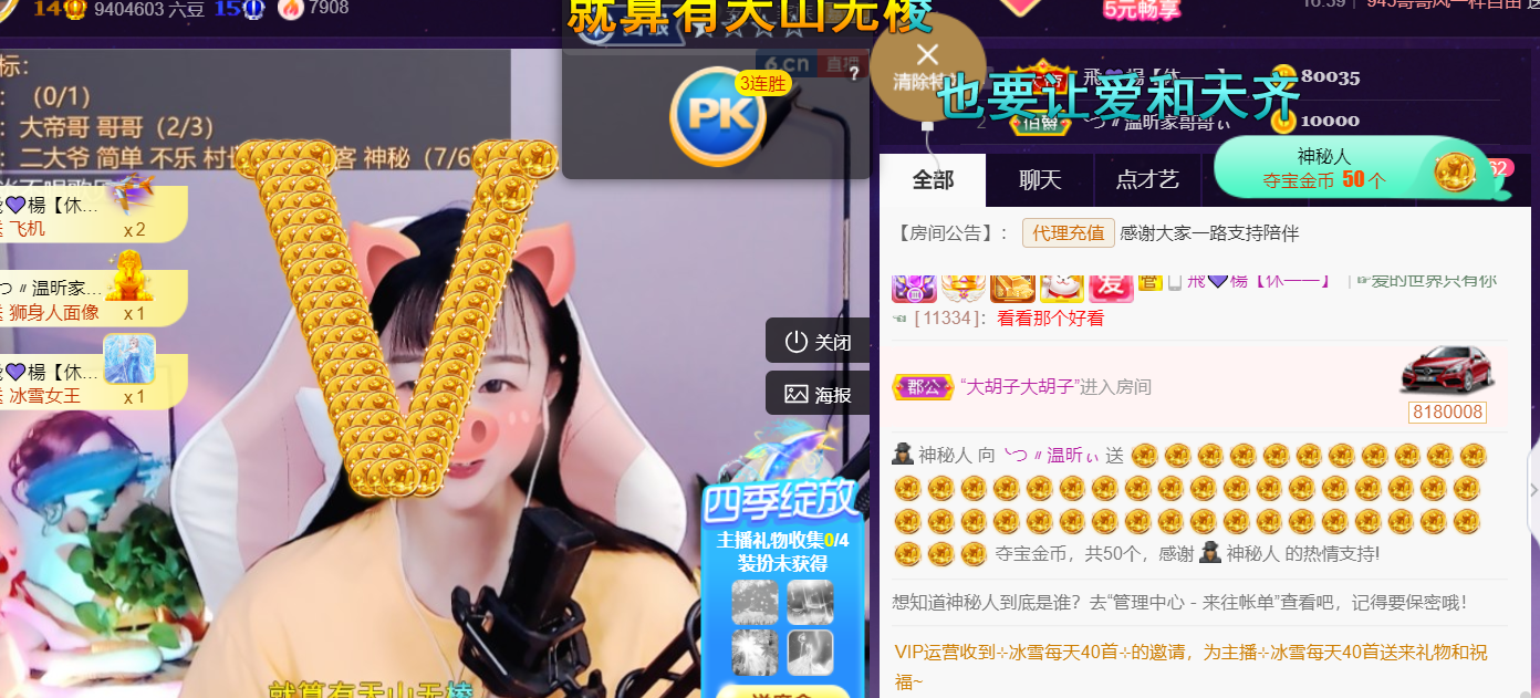╰つ〃薀昕🌷的图片