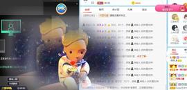曼曼🌙暂停直播主播照片