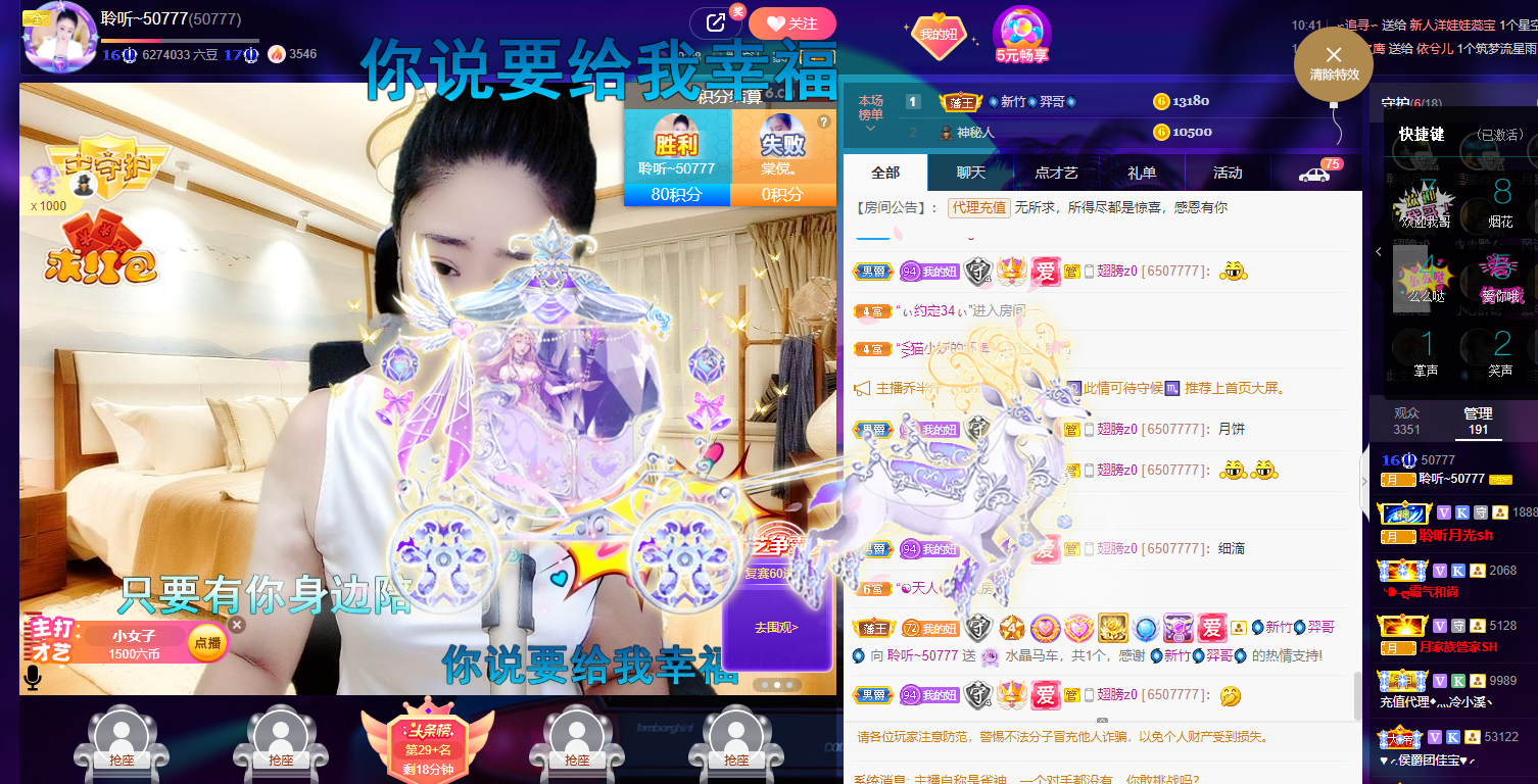 聆听~福妞儿的图片