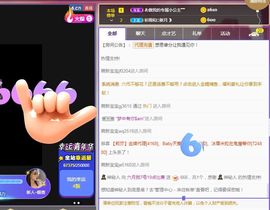 现实✔差距主播照片