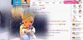 参会人数主播照片