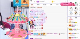 参会人数主播照片