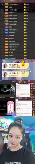 👑䒕暖宝好运旺旺旺主播照片