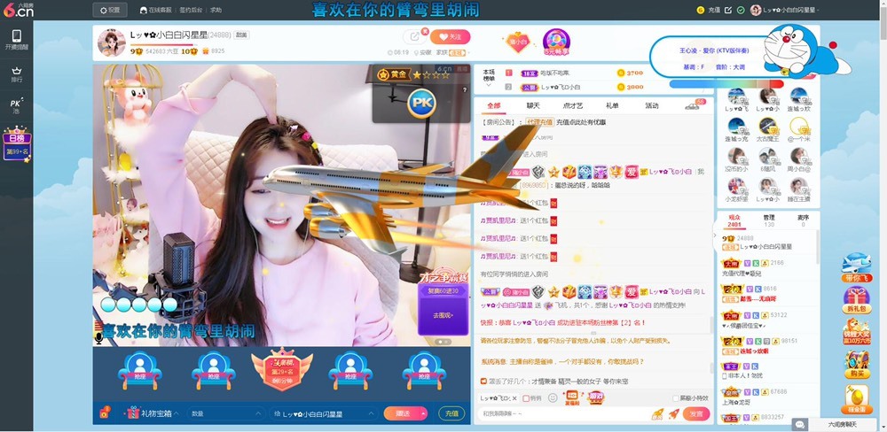 Lッ♥✿小白白的图片