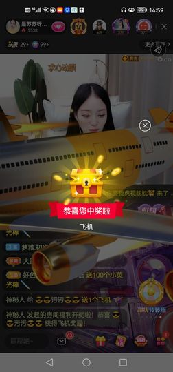🈲🈲污污🈲🈲主播照片