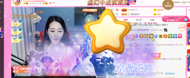 ━☆简希づ休息中主播照片