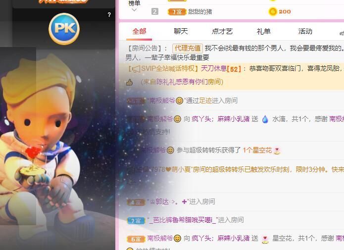 丑小鸭💞愿有一束光的图片
