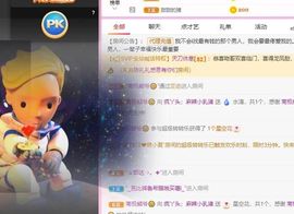鸭鸭宝我耐你哈哈哈的图片