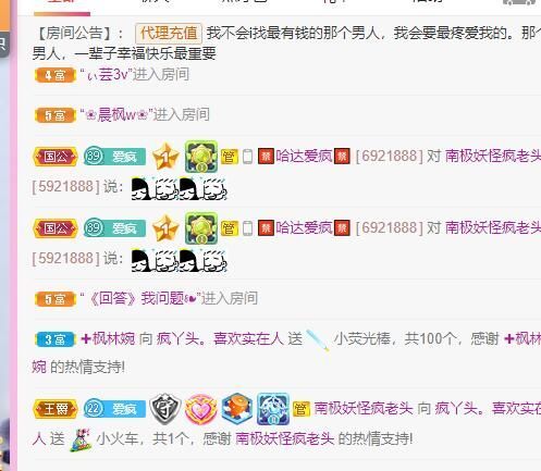 丑小鸭💞愿有一束光的图片
