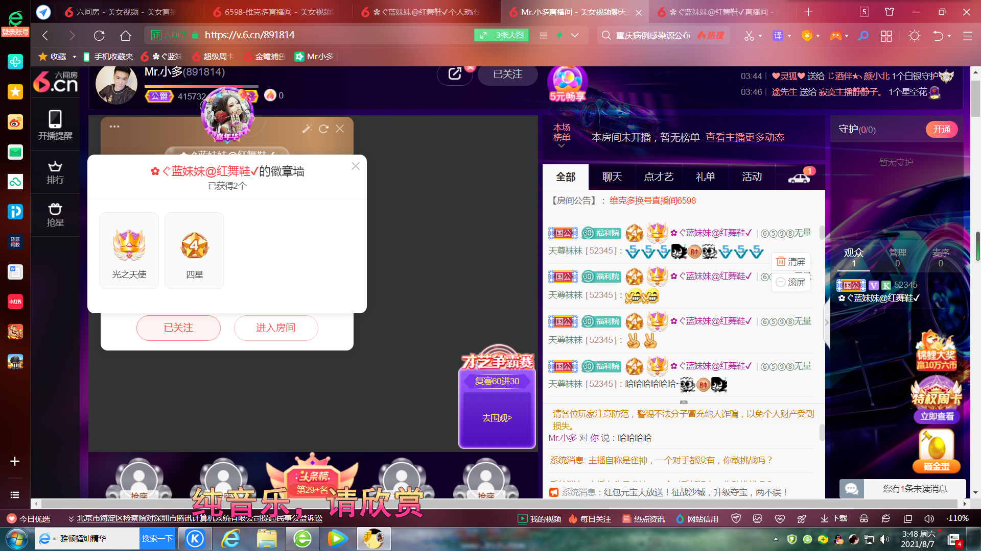 ✿ぐ蓝妹妹@红舞鞋✔的图片