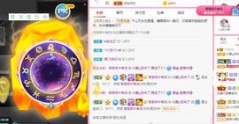 沁馨ღ求百元榜主播照片