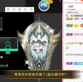 沁馨ღ求百元榜主播照片