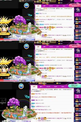 沁馨ღ求百元榜主播照片