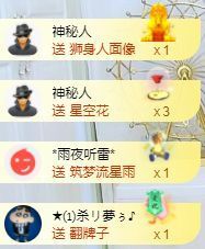 心有太阳☀主播照片