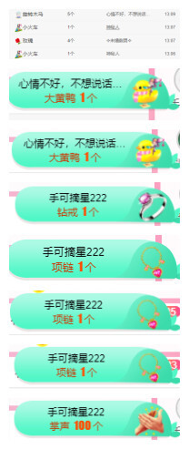 小明月℡的图片