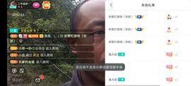 别了，聊聊天主播照片