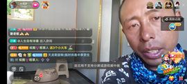 别了，聊聊天主播照片