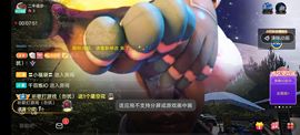 别了，聊聊天主播照片