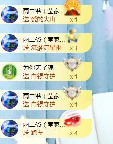 冰凌吖~的图片